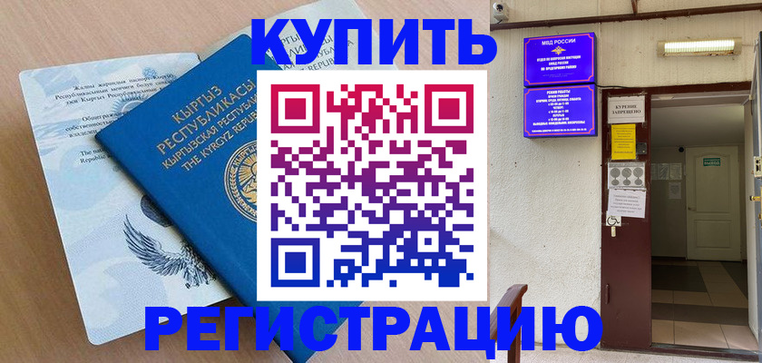 регистрация для дет. сада в Камбарке